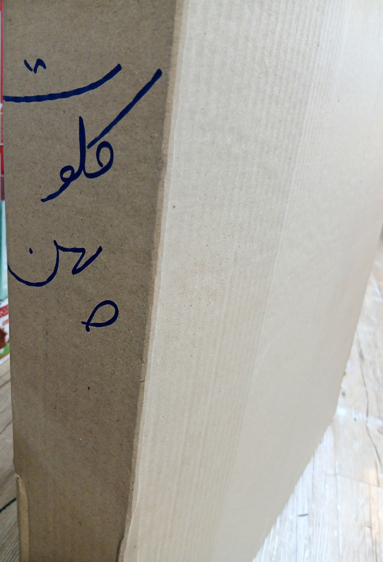 رادیاتور بهینه پیکاپ کلوت مکث موتور و دایون Y5 و دایون Y7