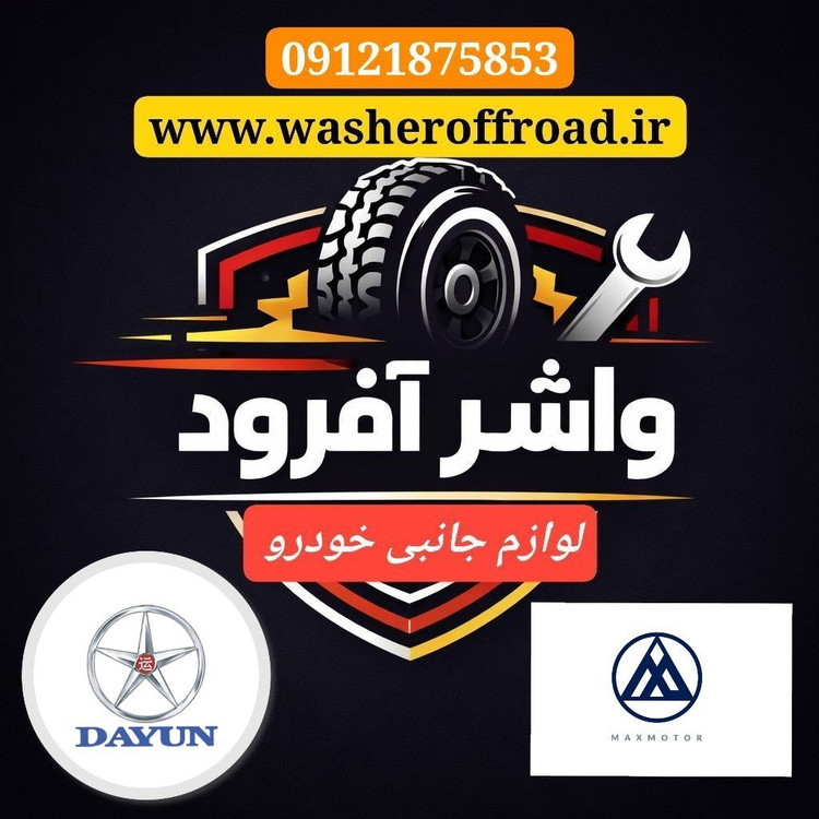 فیلتر هوا کابین اتاق تویوتا مناسب برای خودروهای تویوتا کرولا ، تویوتا کمری ، لندکروزر و لکسوس RX